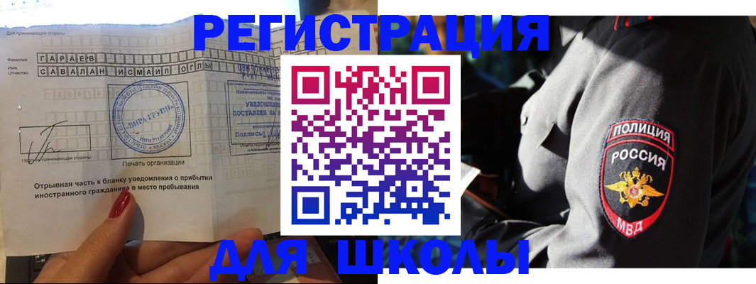 найти адрес прописки в Приморско-Ахтарске